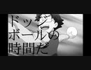 バカ通信の時間だぁぁぁぁ！！！！！！/先声