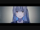 あなたにはなれない【covered by Rev】