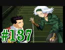 【実況プレイ】檄！サクラ大戦３の5週目を堪能しよう！【ロベリアEND】#137【サクラ大戦3~巴里は燃えているか~】