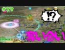 【ピクミン3デラックス】小競り合い回 #２３ 【F.F.K 劇場】