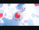 「人間なんか辞めたい」feat.可不