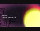 【Season】花隈千冬と完全なる審議の季節　第三話【CeVIO AI実況】