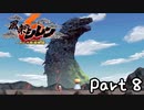 目指すは怪物の中に眠る宝物！風来のシレン６を実況プレイPart８