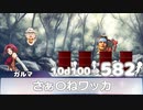 『ゆっくりTRPG』1d100℃のお風呂気持ち良すぎだろ！【お風呂の温度は1d100℃】