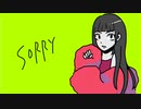 Sorry feat. 初音ミク / Mathleep (ますりーぷ)