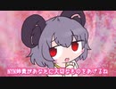 大切なものをあげるNYN姉貴