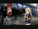 【ミストトレインガールズ】キャラシナリオ [A][今日も元気な一年生]有坂真白
