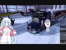 ATSMPでゆっくり長距離配送72 前編