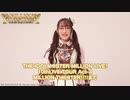 Act-4開催まで3日!!!!