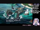 【エクリプスナイト・サーガ】最小勝利回数クリアに挑戦#10【難易度エクリプス】