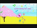 love song for you
