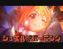 【プリコネ】周年ってのはめでてえもんじゃねえのかい...なガチャ