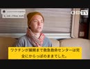 救急センター看護師：ワクチンが展開後、空っぽだったERが大混乱ほど忙しくなった。人々が病気になったのはコロナではない。