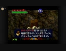 時オカを種実況３３