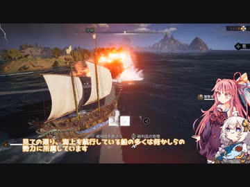 琴紲的海賊生活　4日目