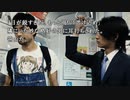 実写サウンドノベル最高傑作【428~封鎖された渋谷で~】実況 part5