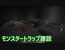 古のMinecraft生活_Part92_[字幕プレイ, Beta 1.7.3]___(・ｲ_・ﾁ)