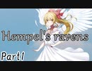 Hempel's ravens　Part1【テトラ寿司会シノビガミ】