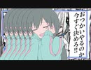【マッシュアップ】『きゅうくらりん』×『星界ちゃんと可不ちゃんのおつかい合騒曲』【VOCAMASH】