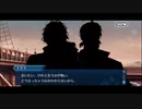 勇者が往く！　FGOイベント【バレンタイン2024】実況　part7