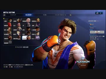 #20　モダンに挑戦してみて。