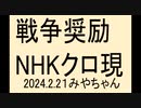 とにかく停戦