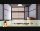 【新クトゥルフ神話TRPG】ＳＯＳはきこえない ～チャラ男先輩と謎の彼女～　第四話【実卓リプレイ】