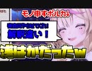 厄介オタクになってしまうろりポルカ