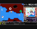【RTA】ゆめ2っきver0.122patch2_ED4リベンジ2_07:39:21.23_part6/15