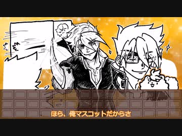 【刀剣乱舞】カネヒラ＆チョコレート【キャッチョコ】後編