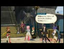 結！滅！ラピ萌え結界師のヴェスペリアpart5-18