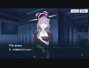 【実況】0068 オペラより愛をこめて！　part1