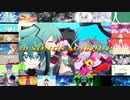 【30曲マッシュアップ】真・名曲詰め合わせマッシュアップ！〈砂の惑星／一千光年／グリーンライツ・セレナーデ／ジャガーノート／JUVENILE／HERO etc…〉【VOCAMASH】