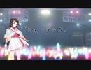 ミュージック / THE★わたるP feat. POPY(夢ノ結唱)【オリジナル】