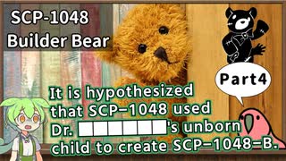 【英語でSCP_音読練習】SCP-1048  ビルダー・ベア【Part4】