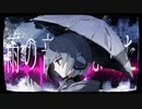ノイズアメ　feat.初音ミク / シュリンP