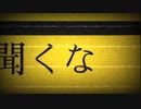 【ボカコレ2024冬　告知】