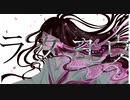 『ラクヨウ』feat.flower