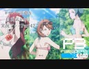 【P3R】ネタバレ注意な自由気ままに実況プレイPart42