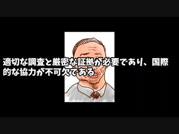 コロナ発生起源