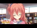 【めぐるは俺の嫁だから！】