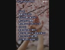 音楽作ってみた★∞