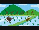 【GUMI】タガメのうた【オリジナル曲】