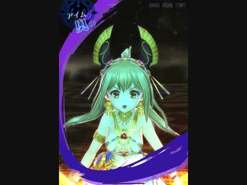 【アラーニェEX】全体狂炎カウンター無し編成【メギド７２】