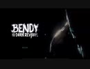 副背後の「Bendy And The Dark Revival」１滴目