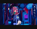 酩酊チャイナタウン / ゆずP feat.初音ミク