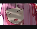 だーれだ