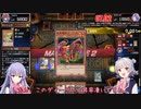 推しの使ってたカードを使いたい六花ちゃんと30秒デュエル