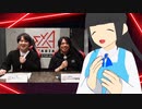 【日本人の反応】語彙力ないアカウントが『exALive 2024年2月21日（水）POWER TO THE EXA』をみながらしゃべる