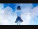 響け、届け、僕らのMusic！ / 初音ミク